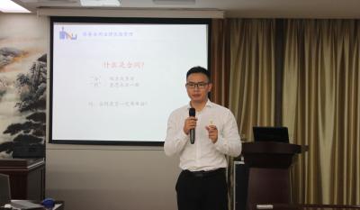百万沙场还衣襟 一书相邀定乾坤 ——业务知识培训专题打卡：第四讲