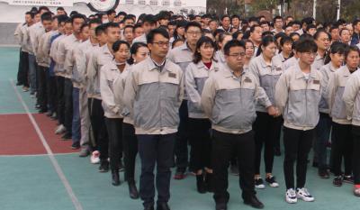 十年磨砺 筑梦前行 ——好博体育十周年活动颁奖仪式