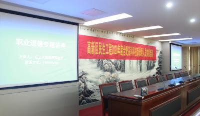 2020合肥好博体育企业员工培训课程圆满完成