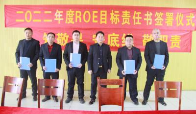 合肥好博体育2021年度优秀表彰大会