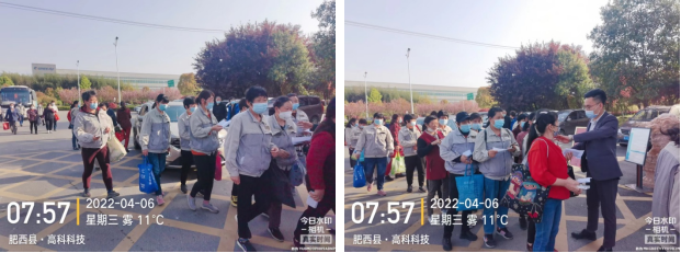 同心抗疫  合肥好博体育在行动——记合肥好博体育抗疫志愿活动