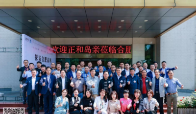 正和岛亲案例探访合肥好博体育