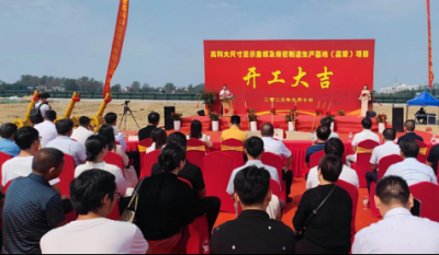 合肥好博体育杭埠新厂  奠基典礼续谱华章