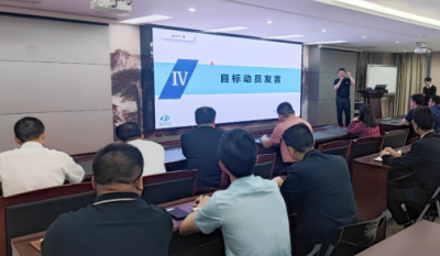 众人划桨开大船  合肥好博体育展新颜——合肥好博体育冲锋实干实现目标翻一番动员会