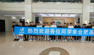 同赴新征程，共育新未来——2024合肥好博体育实习生拓展训练营活动
