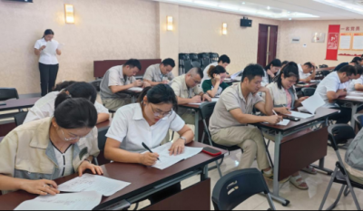 厉兵秣马备在先，有朝一日用在前——合肥好博体育2024内审员培训系列报道之结业报告会