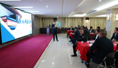 共探人才发展之道，激发组织创新活力——合肥好博体育2024第二届读书成长会《人才池》