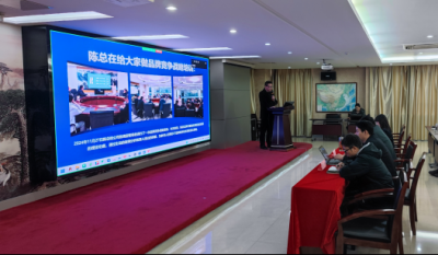 创新火花点亮未来发展之路——合肥好博体育2025品牌战略设计大赛