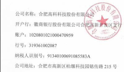合肥好博体育安全、环保、职业健康？槟甓确务项目